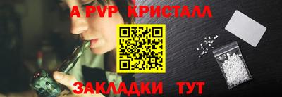 соль курить ск Заводоуковск