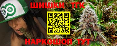 соль курить ск Заводоуковск