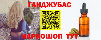 соль курить ск Заводоуковск