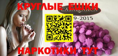ГАЛЛЮЦИНОГЕННЫЕ ГРИБЫ Жуковский