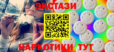соль курить ск Заводоуковск