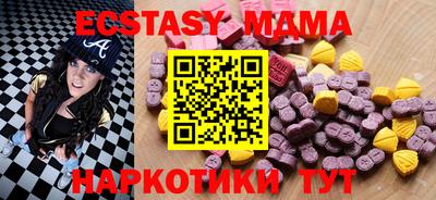 ГАЛЛЮЦИНОГЕННЫЕ ГРИБЫ Жуковский