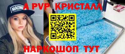 соль курить ск Заводоуковск