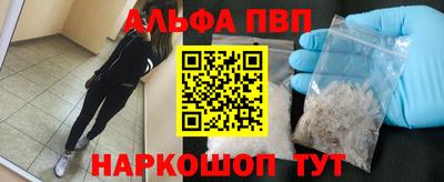 мяу мяу мука Апшеронск