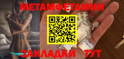 соль курить ск Заводоуковск