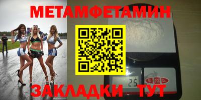 соль курить ск Заводоуковск