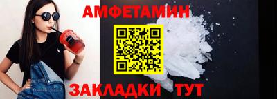 мяу мяу мука Апшеронск