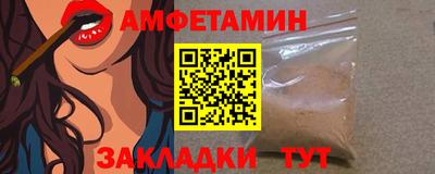 соль курить ск Заводоуковск