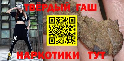 соль курить ск Заводоуковск