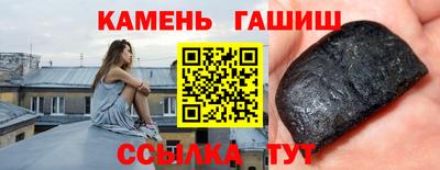 мяу мяу мука Апшеронск