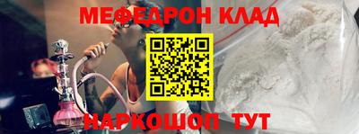 таблы Аргун