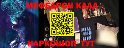 таблы Аргун