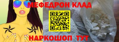 мяу мяу мука Апшеронск