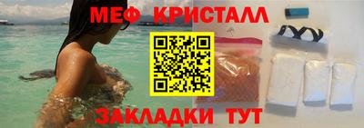 мяу мяу мука Апшеронск