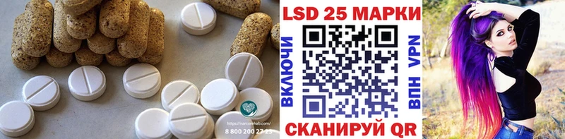 LSD-25 экстази ecstasy  цены наркотик  Ярцево 