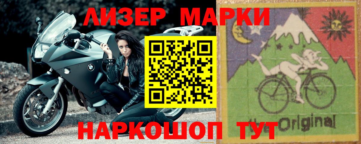 Лсд 25 экстази ecstasy  Лсд 25 экстази кислота  Вход с VPN  Лсд 25 экстази  Ярцево 