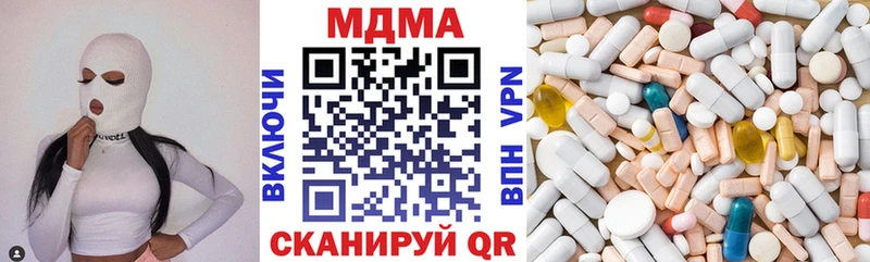 даркнет телеграм  Ярцево  MDMA Molly 