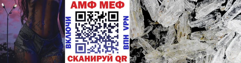 ссылка на мегу зеркало  Ярцево  Метамфетамин мет 
