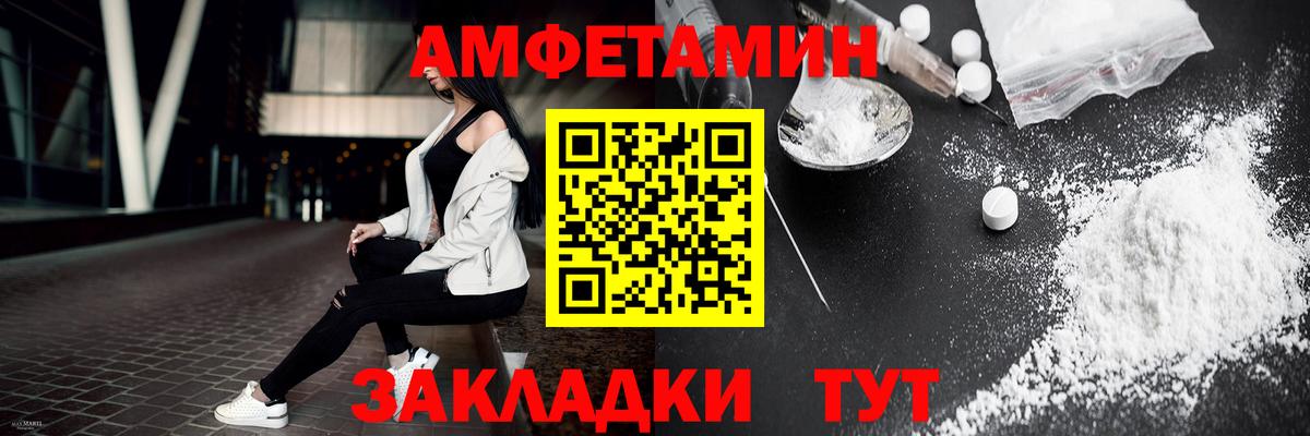 Первитин Methamphetamine Ярцево