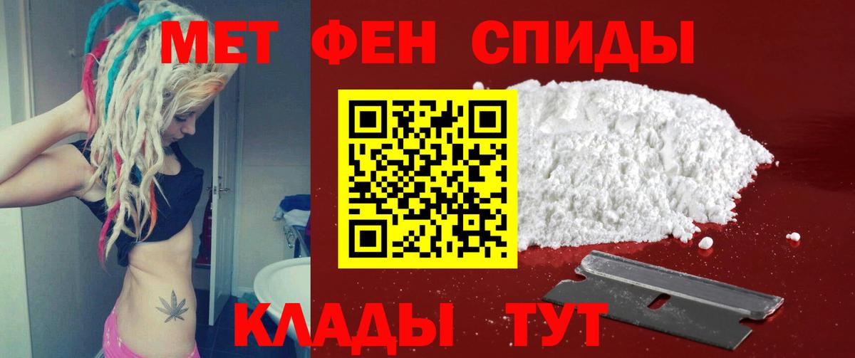 Метамфетамин Methamphetamine  Метамфетамин Methamphetamine  Вход с VPN  Ярцево 