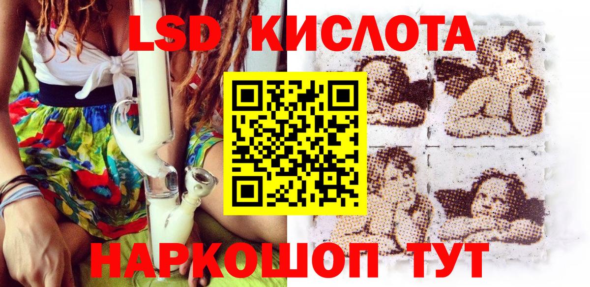 Наркотические марки 1,8мг Ярцево