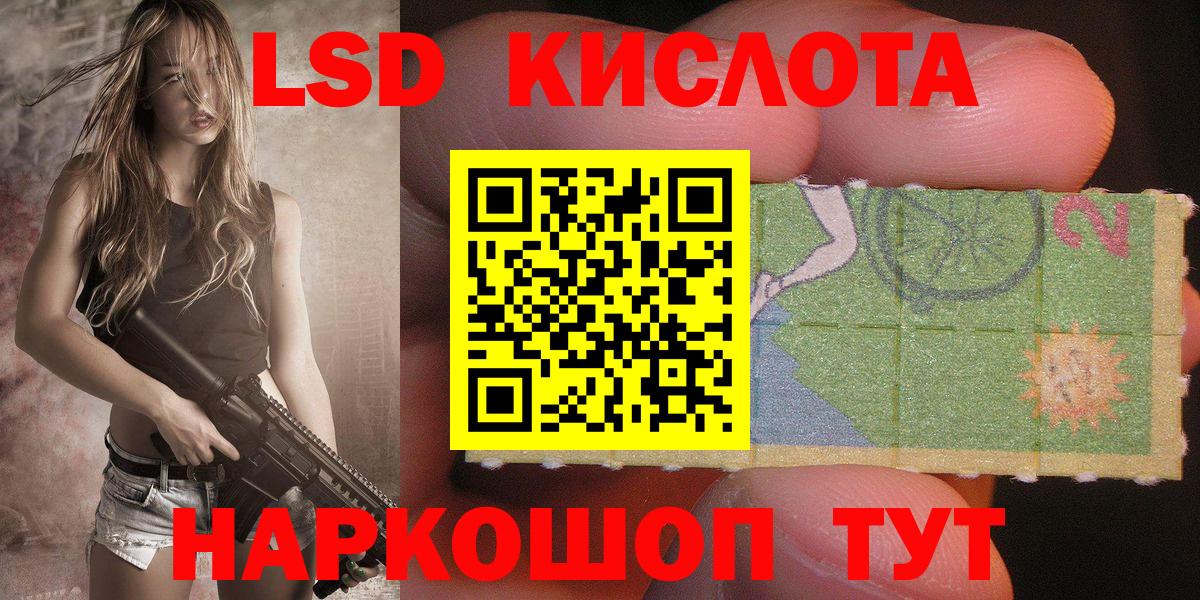Марки N-bome 1,8мг  Марки N-bome 1,8мг  Вход с VPN  Ярцево 