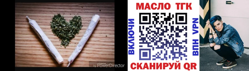 Дистиллят ТГК концентрат Ярцево