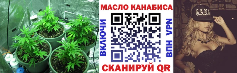 Дистиллят ТГК концентрат  Ярцево 