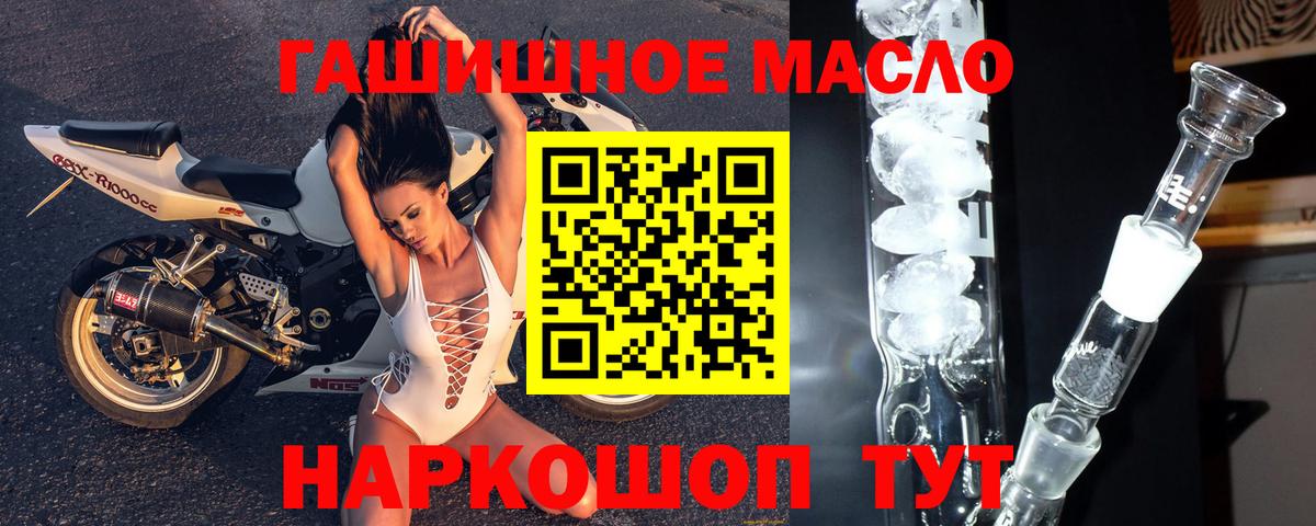 Ярцево  Мефедрон кристаллы  Альфа ПВП СК кристаллы  Метамфетамин  Меф   COCAIN  Гашиш  Марихуана  ЭКСТАЗИ 