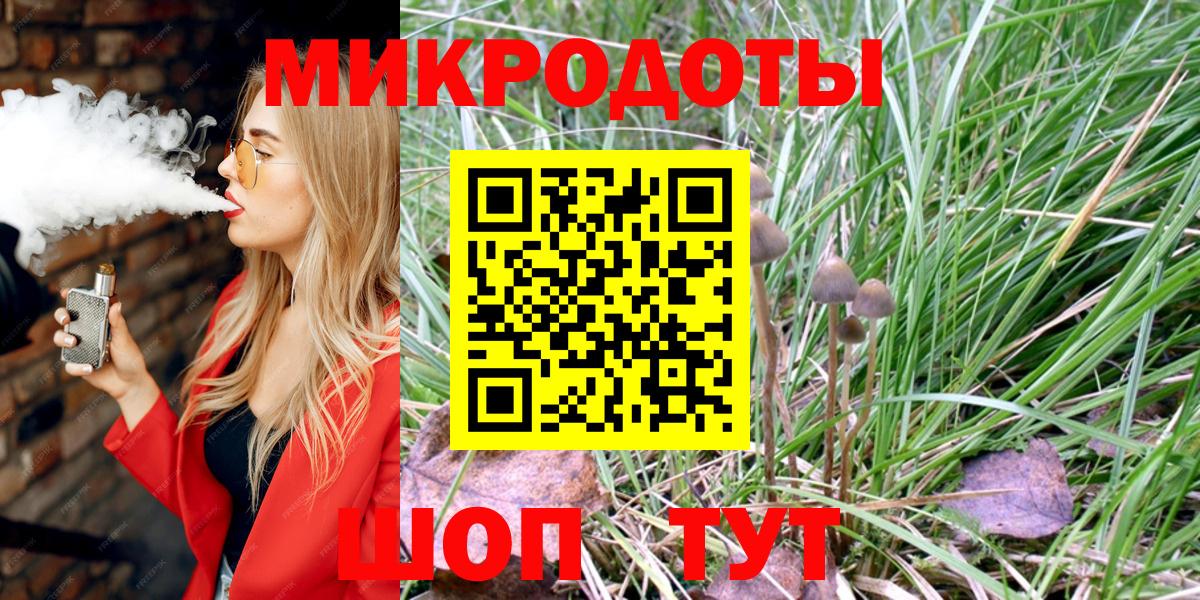 Псилоцибиновые грибы мухоморы  Ярцево 