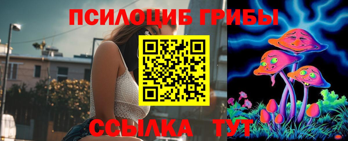 Экстази  Амфетамин  Мяу-Мяу  Конопля  Ярцево  Вход с VPN  Плюхи  Меф 