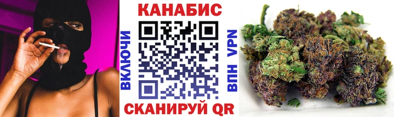 Бошки марихуана марихуана  Ярцево 