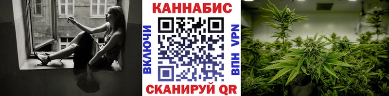 Конопля OG Kush Ярцево