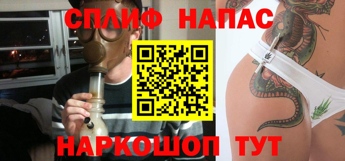 МАРИХУАНА MAZAR  Марихуана гибрид  Бошки Шишки White Widow  Ярцево 